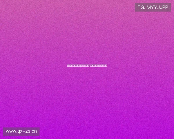 五星体育在线直播节目表全面更新 精彩赛事不容错过一目了然